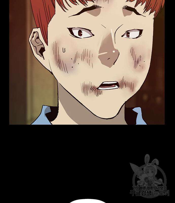 약한영웅 249화 101
