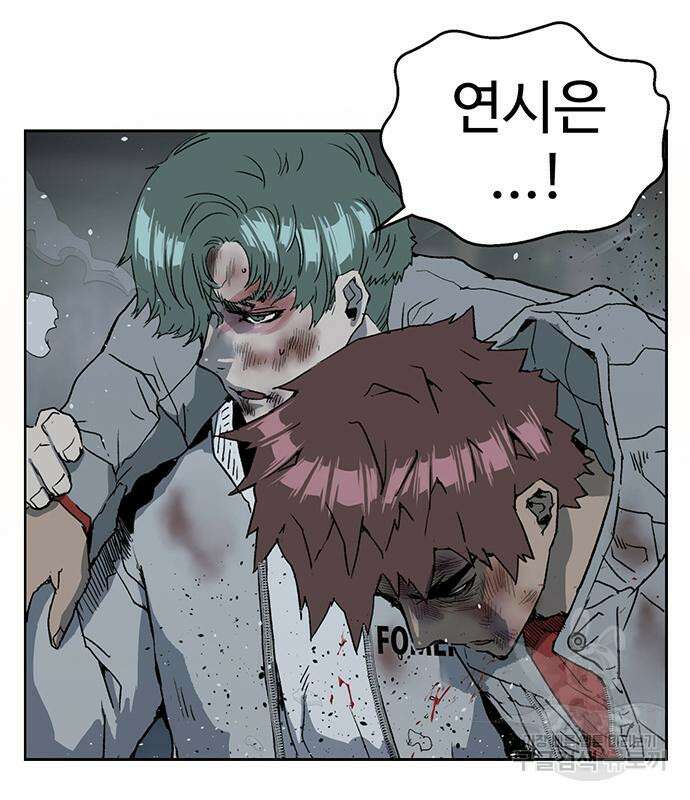 약한영웅 249화 111