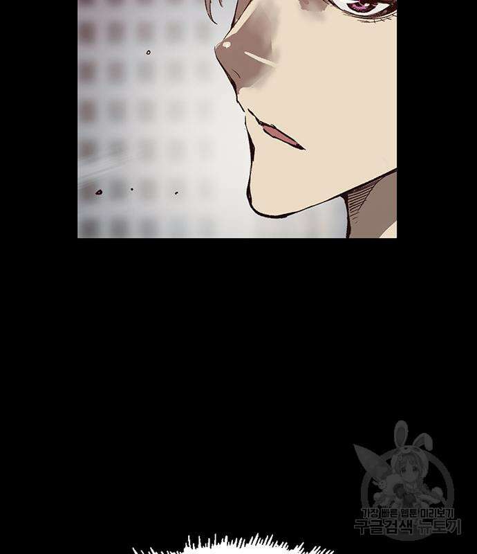 약한영웅 249화 117