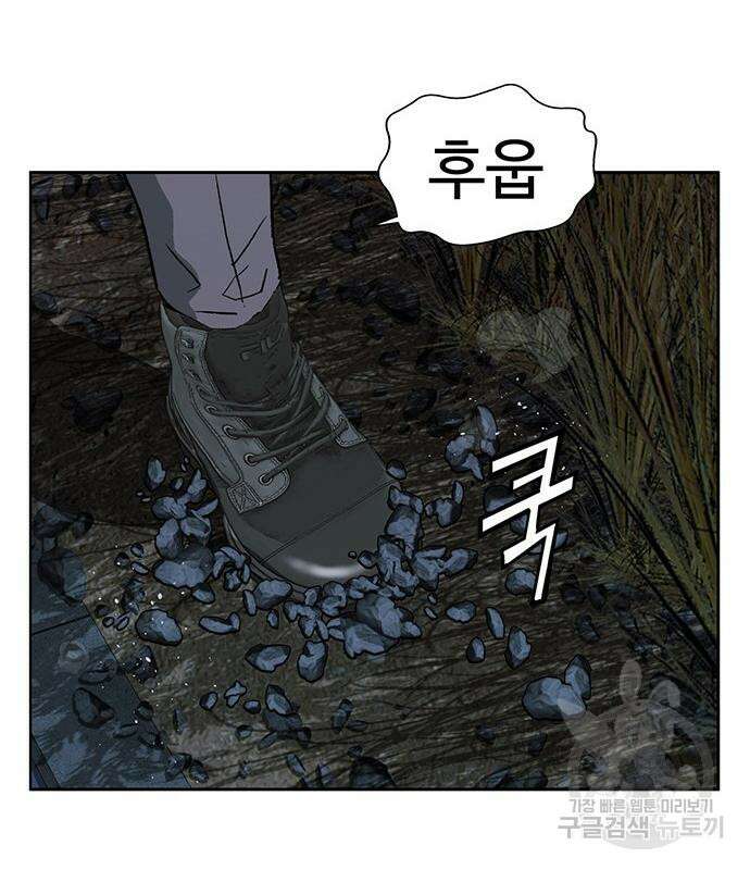 약한영웅 249화 159