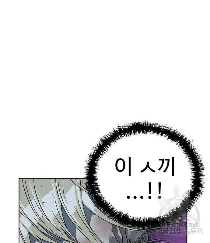 약한영웅 249화 160