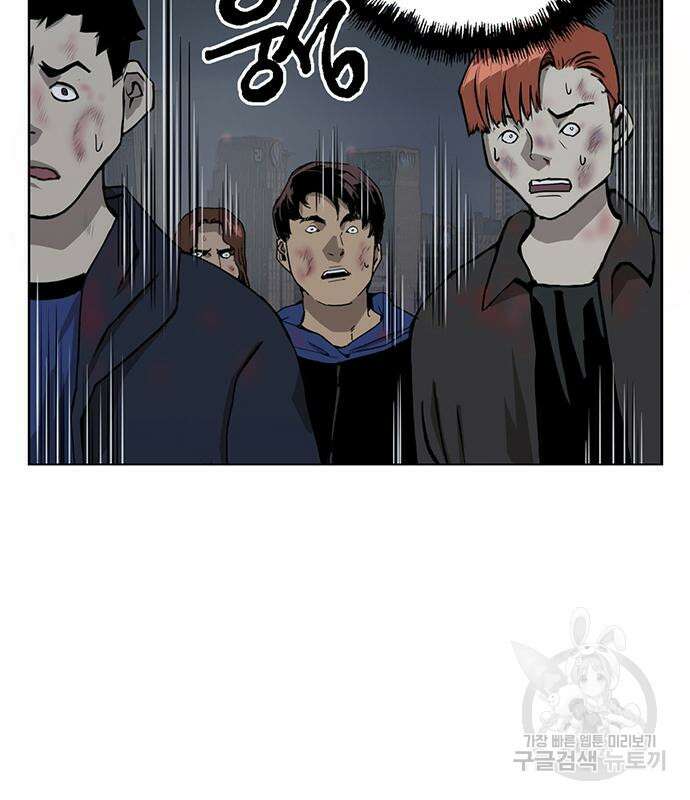 약한영웅 249화 166