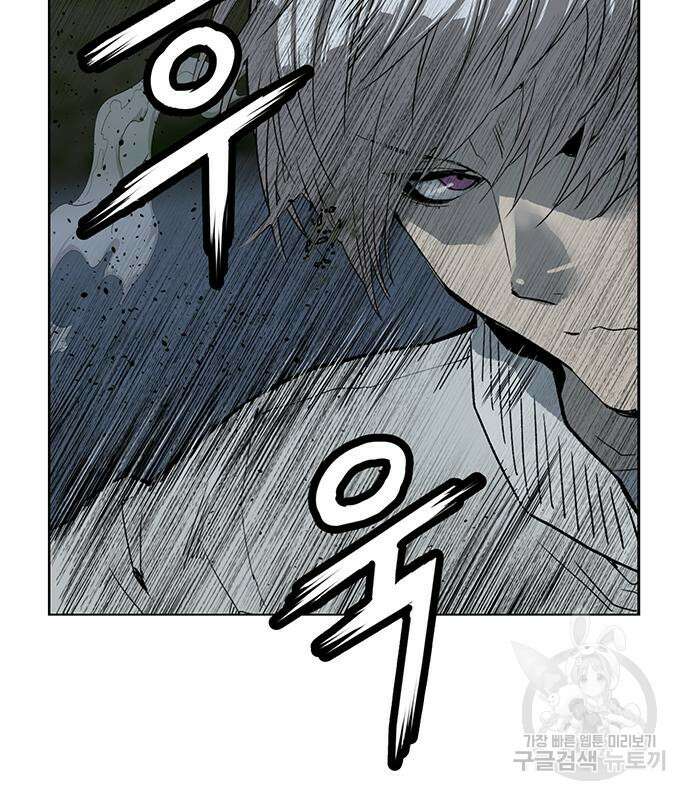 약한영웅 249화 169