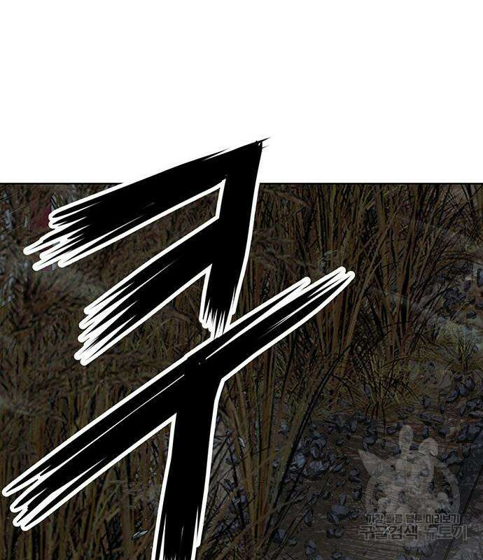 약한영웅 249화 171