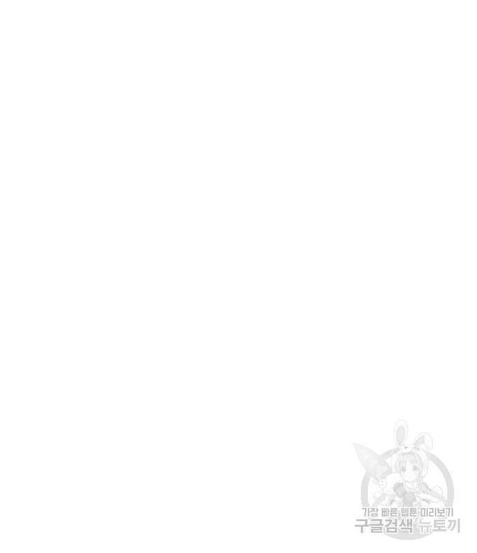 약한영웅 249화 185