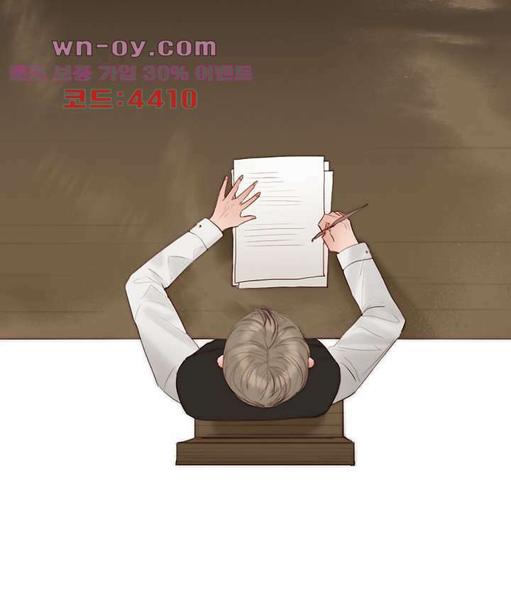 초상화 71화 2