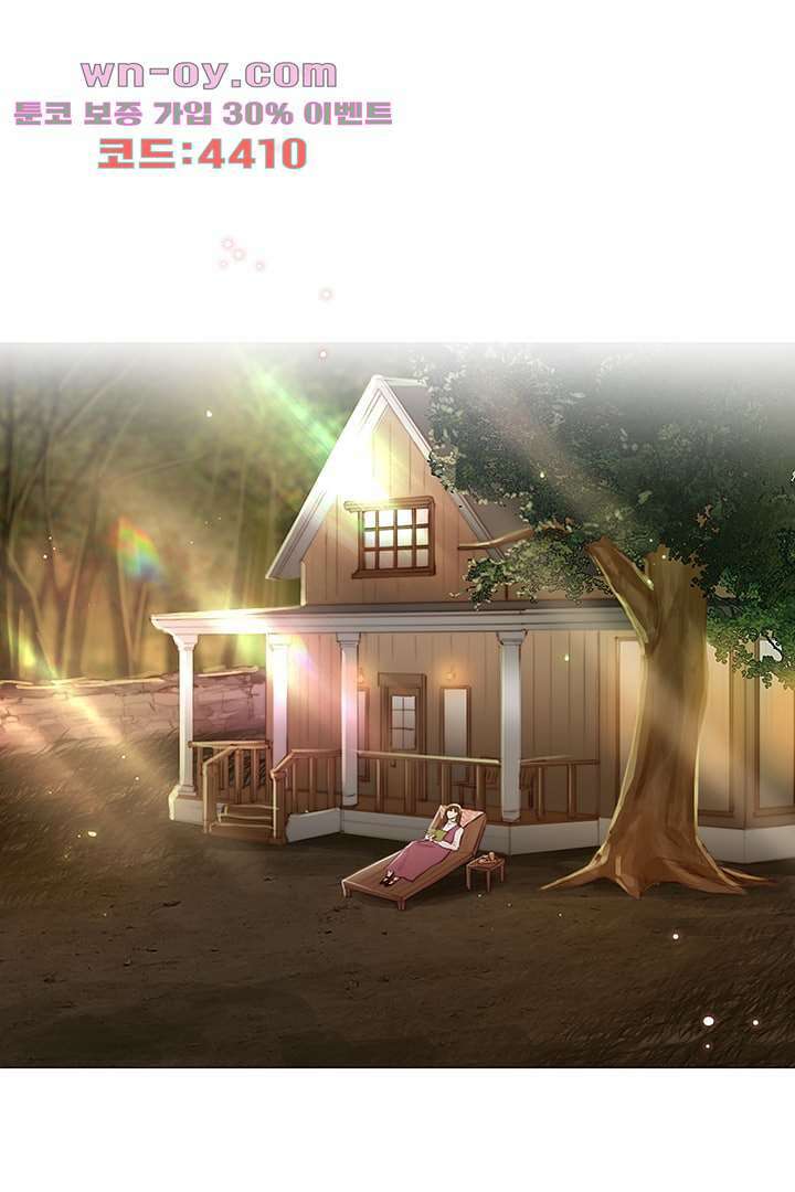 초상화 71화 7
