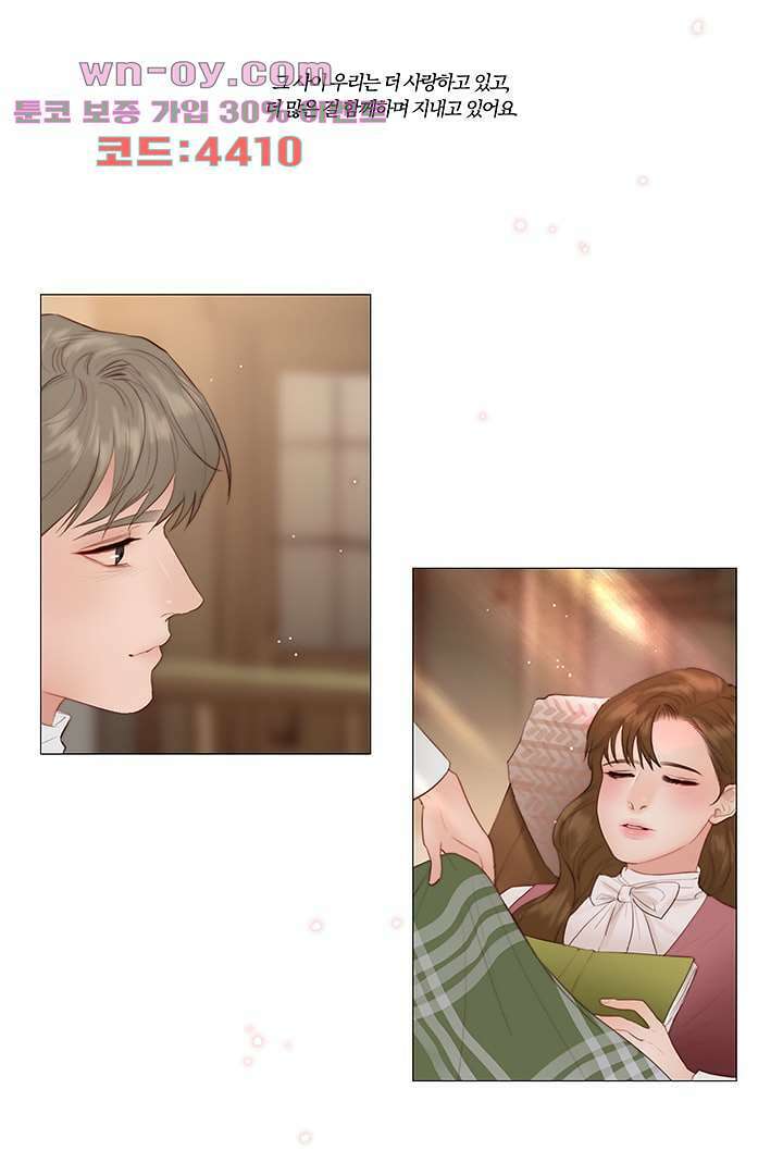 초상화 71화 8