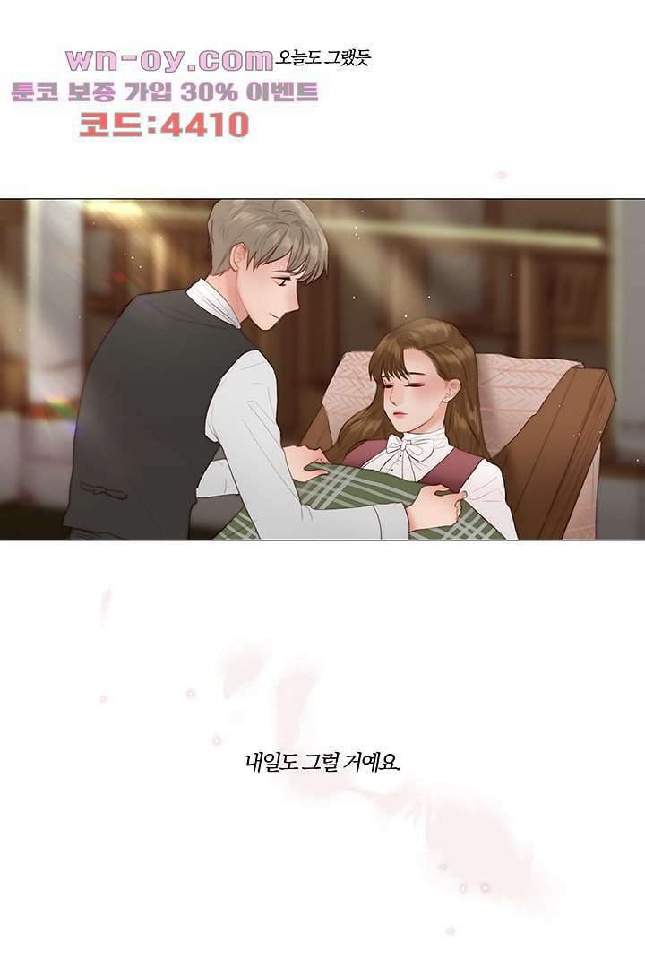 초상화 71화 9