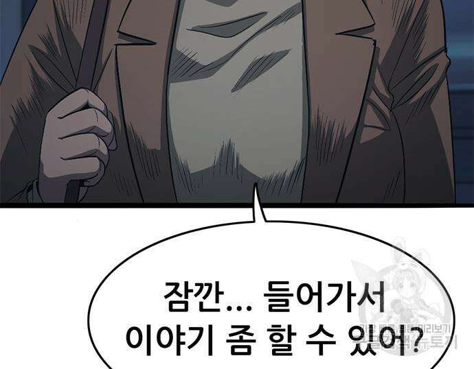사형소년 60화 23