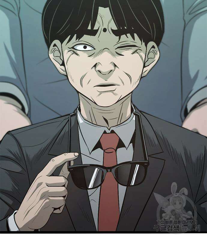 사형소년 60화 124