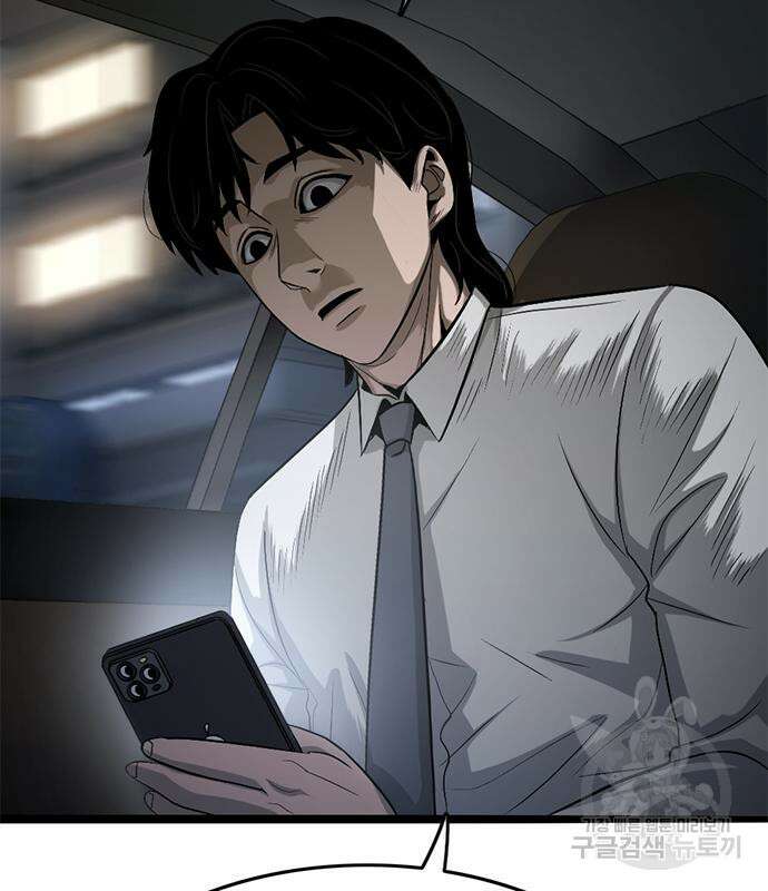 사형소년 60화 163