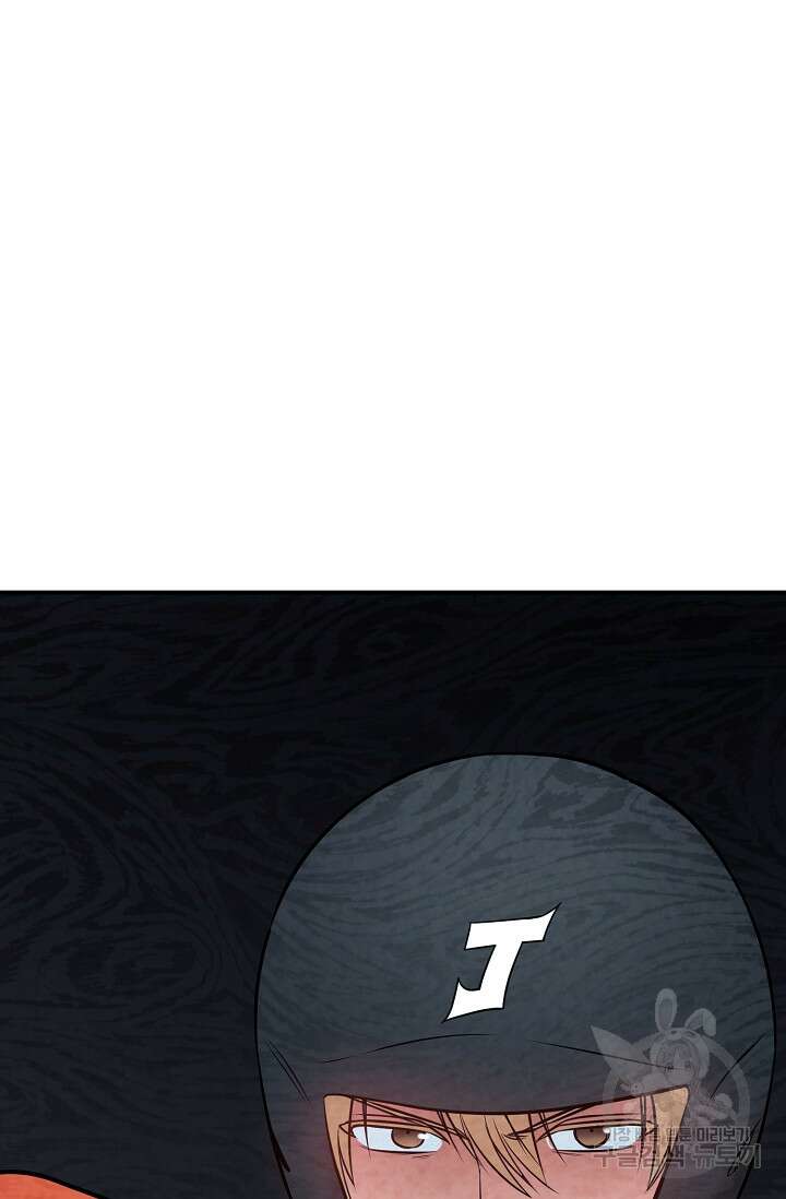 100마일 21화 25