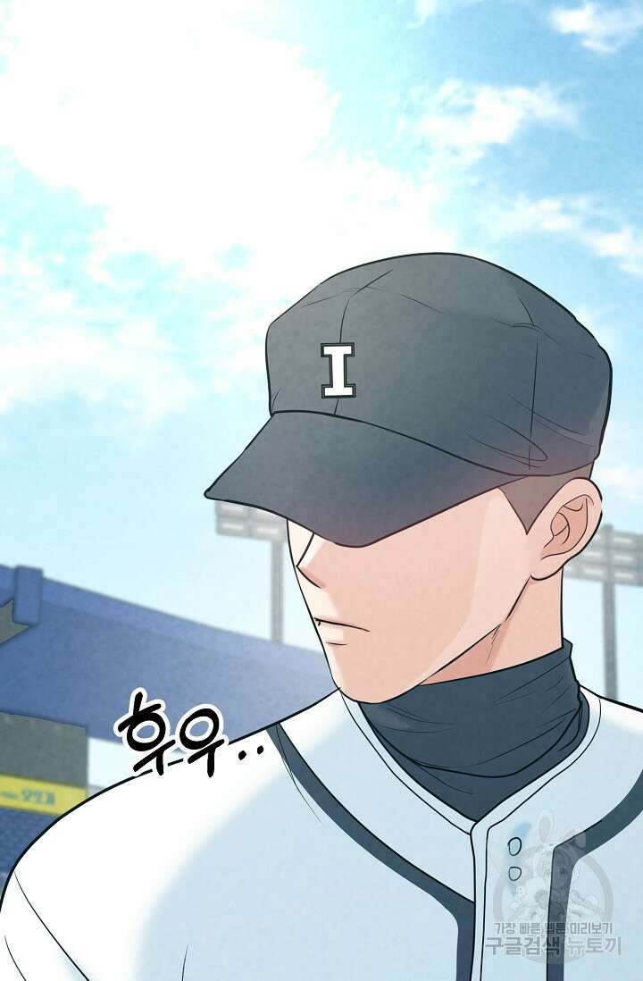 100마일 21화 28