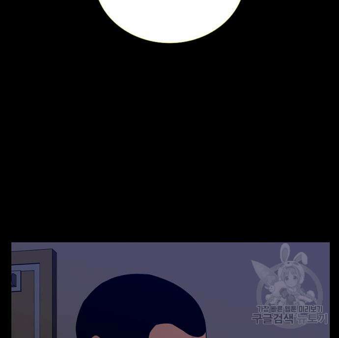 폰투스 : 극야2 66화 15