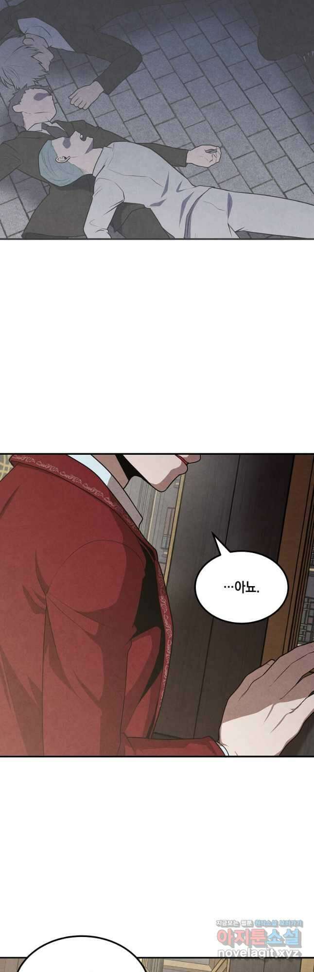 후작가의 역대급 막내아들 71화 4