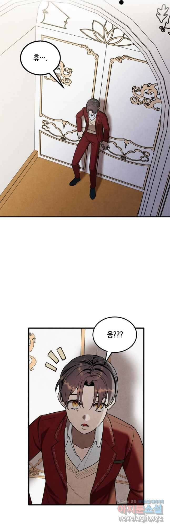 후작가의 역대급 막내아들 71화 11