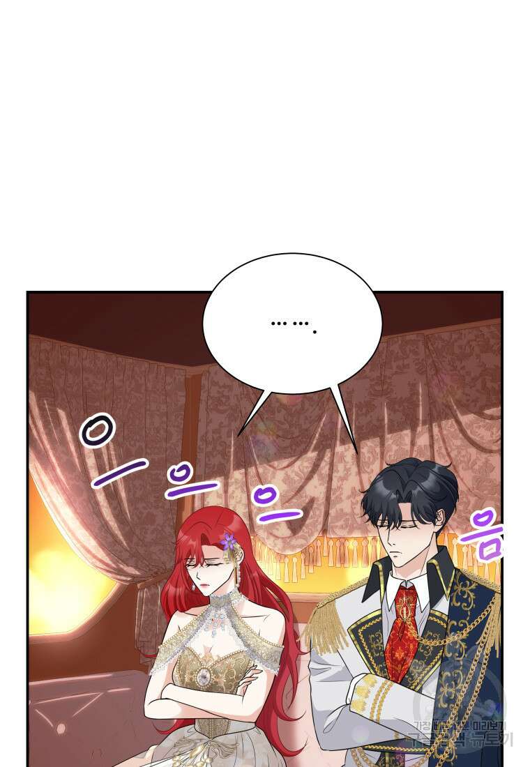 예쁜 애 옆에 예쁜 애 45화 26