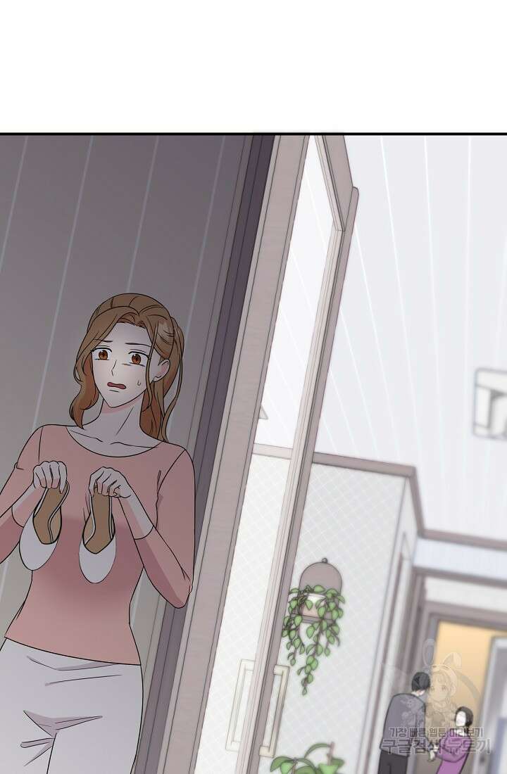 상사와의 수상한 잠자리 60화 16