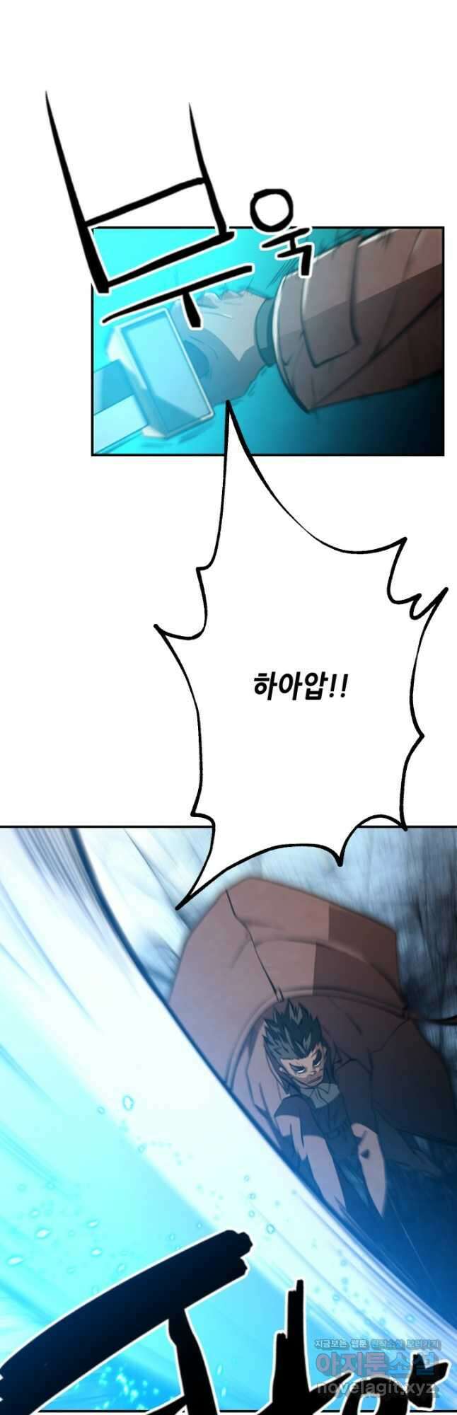 누가 무림맹주를 죽였나 78화 46