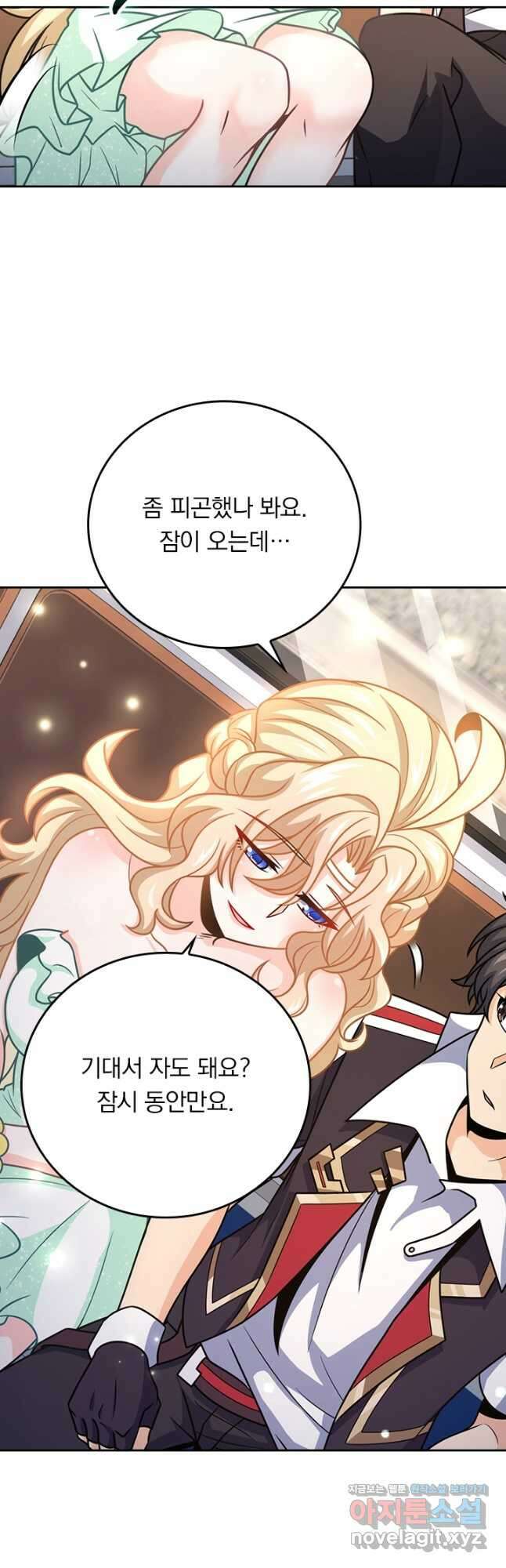 악역 플레이어는 강해지고 싶다 381화 9