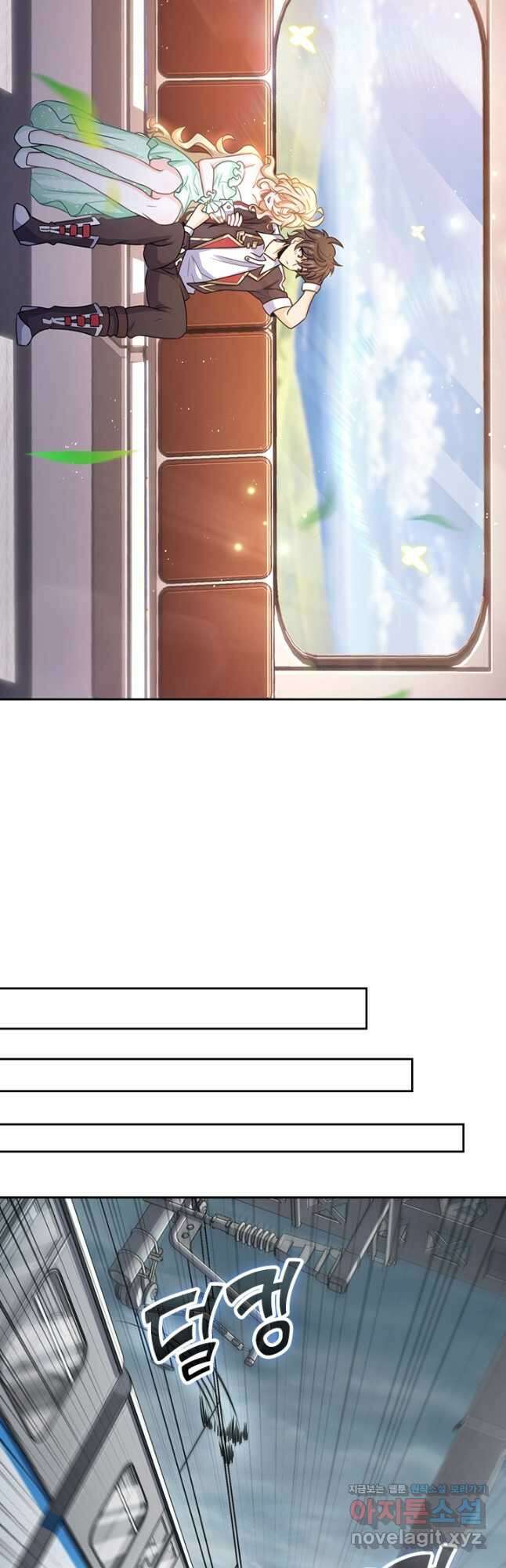 악역 플레이어는 강해지고 싶다 381화 11