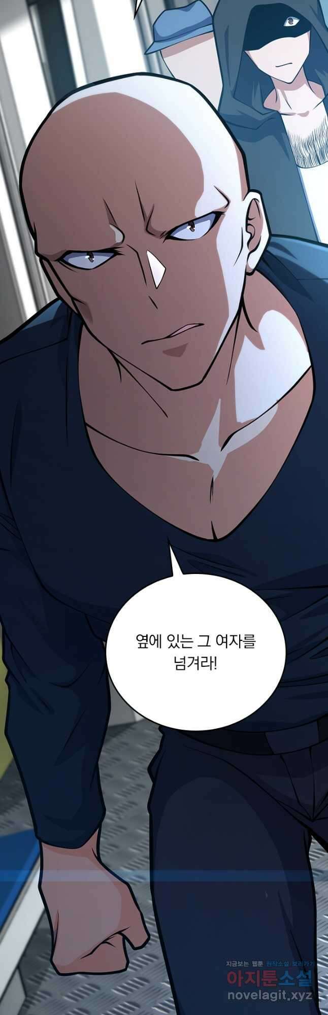 악역 플레이어는 강해지고 싶다 381화 18