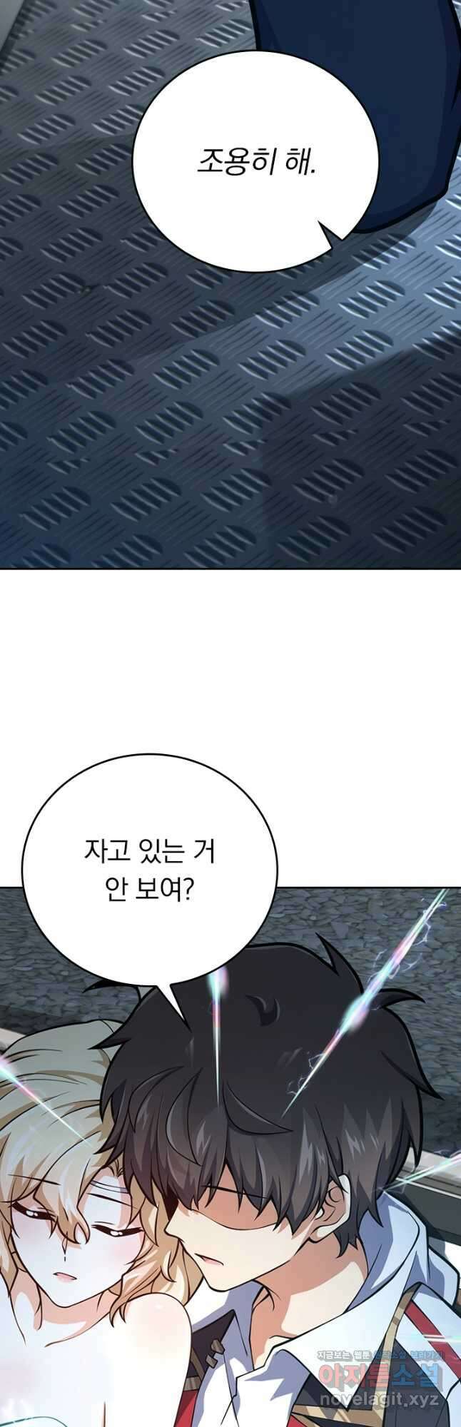 악역 플레이어는 강해지고 싶다 381화 19