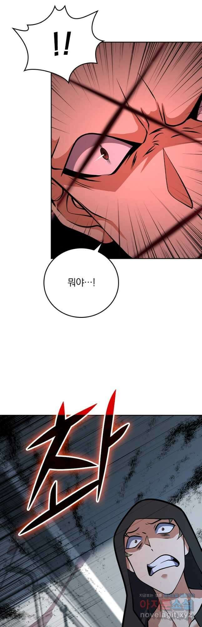 악역 플레이어는 강해지고 싶다 381화 22