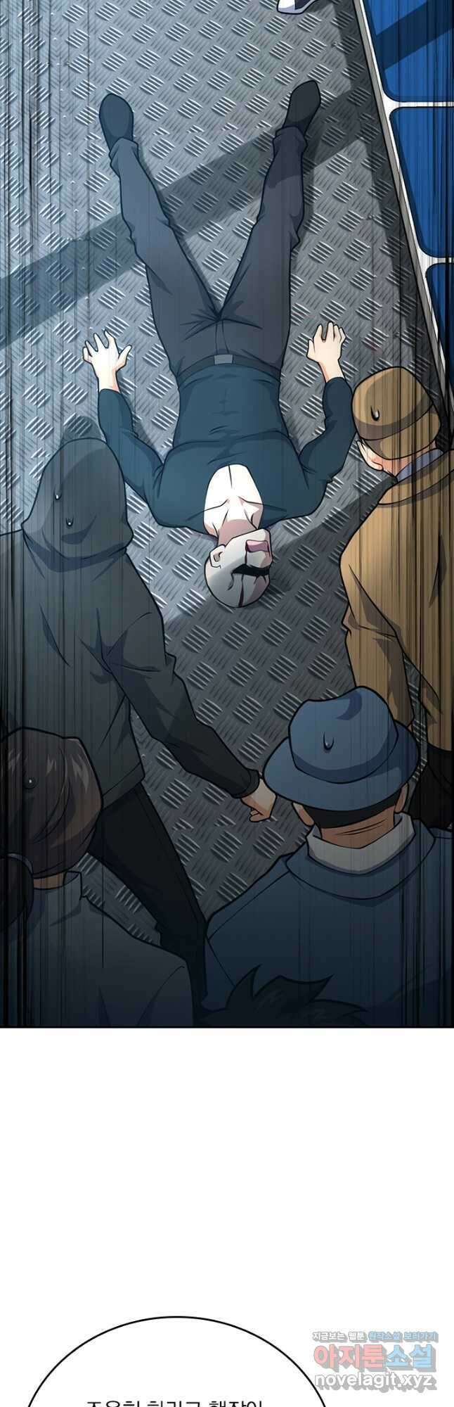 악역 플레이어는 강해지고 싶다 381화 24