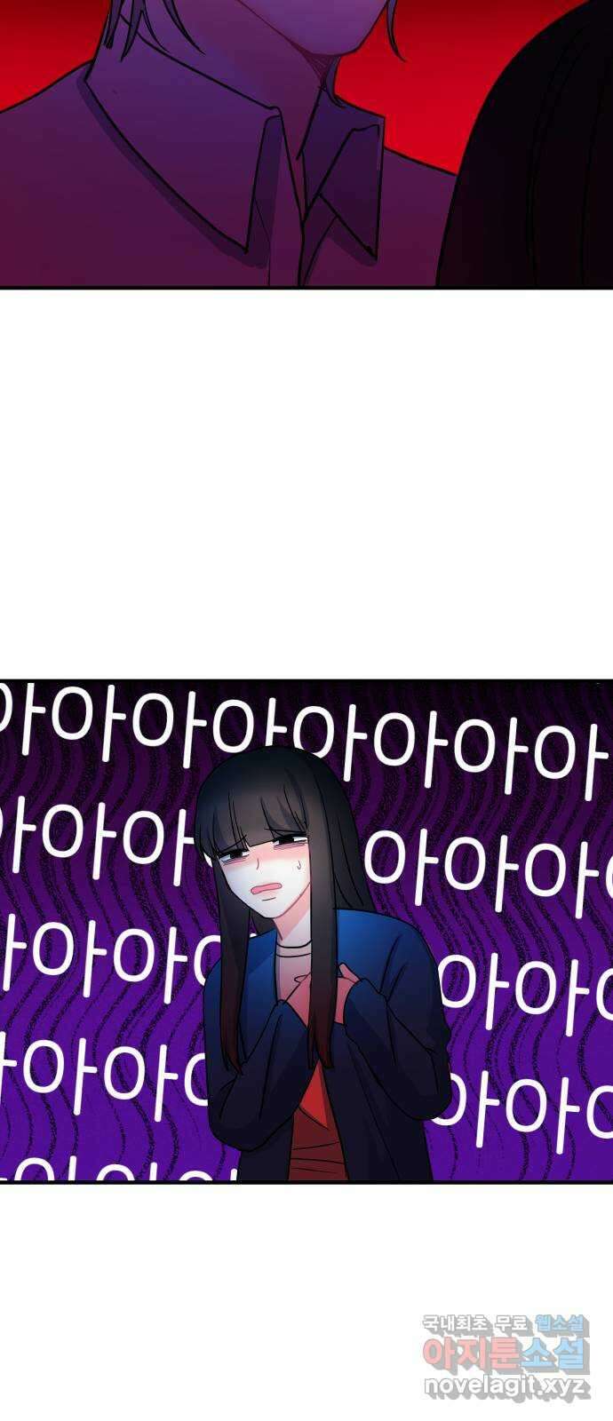 메리의 불타는 행복회로 49화 메리의 해결법 4 9