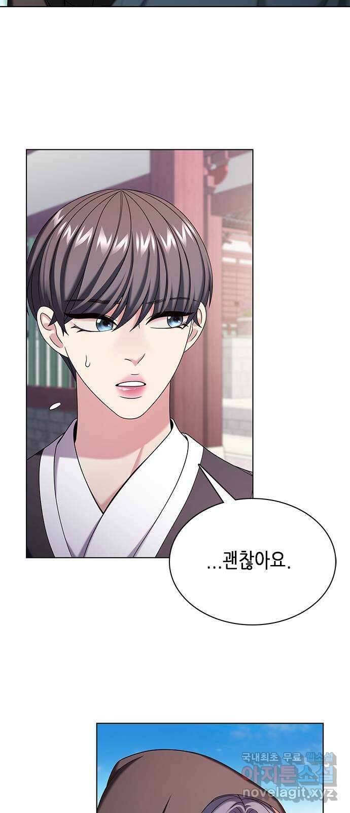 별을 쫓는 소년들 52화 7