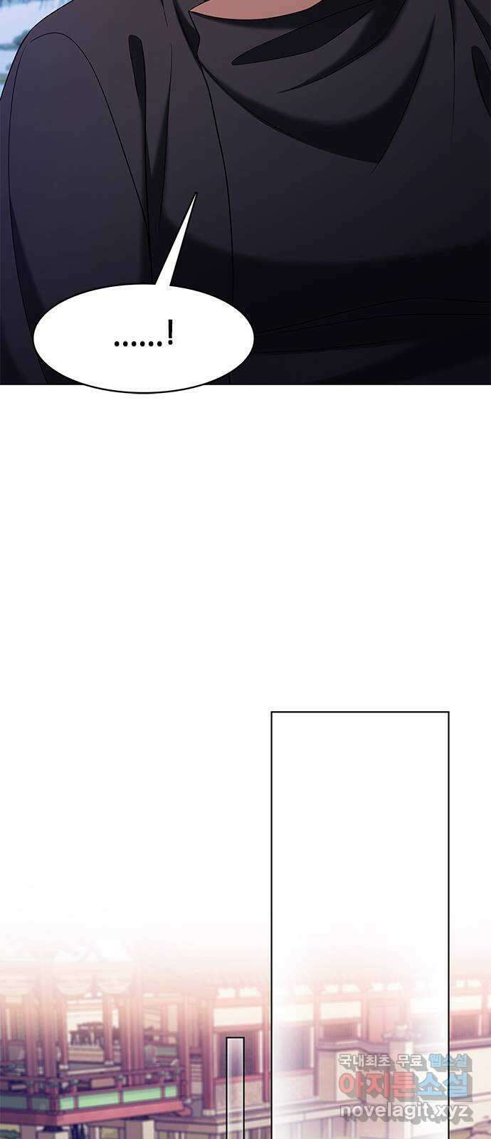 별을 쫓는 소년들 52화 21