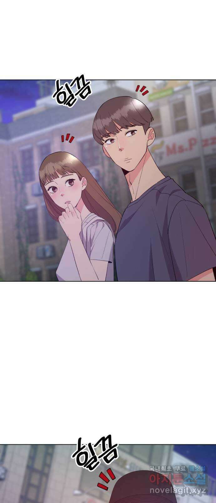 행운을 부탁해! 40화 1