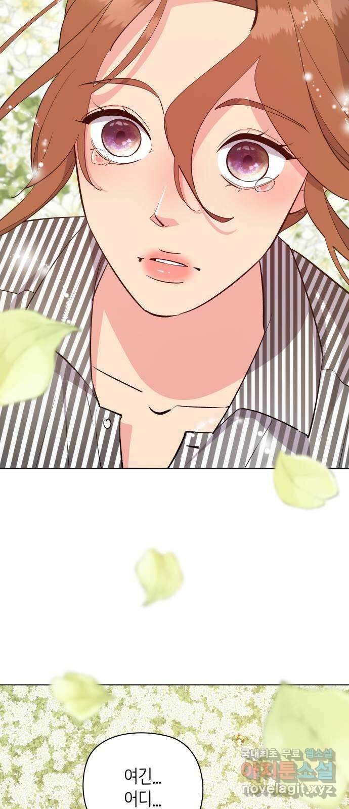 행운을 부탁해! 40화 12