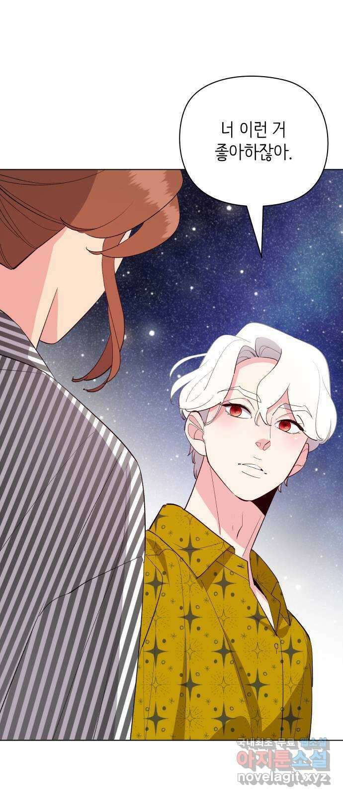 행운을 부탁해! 40화 14