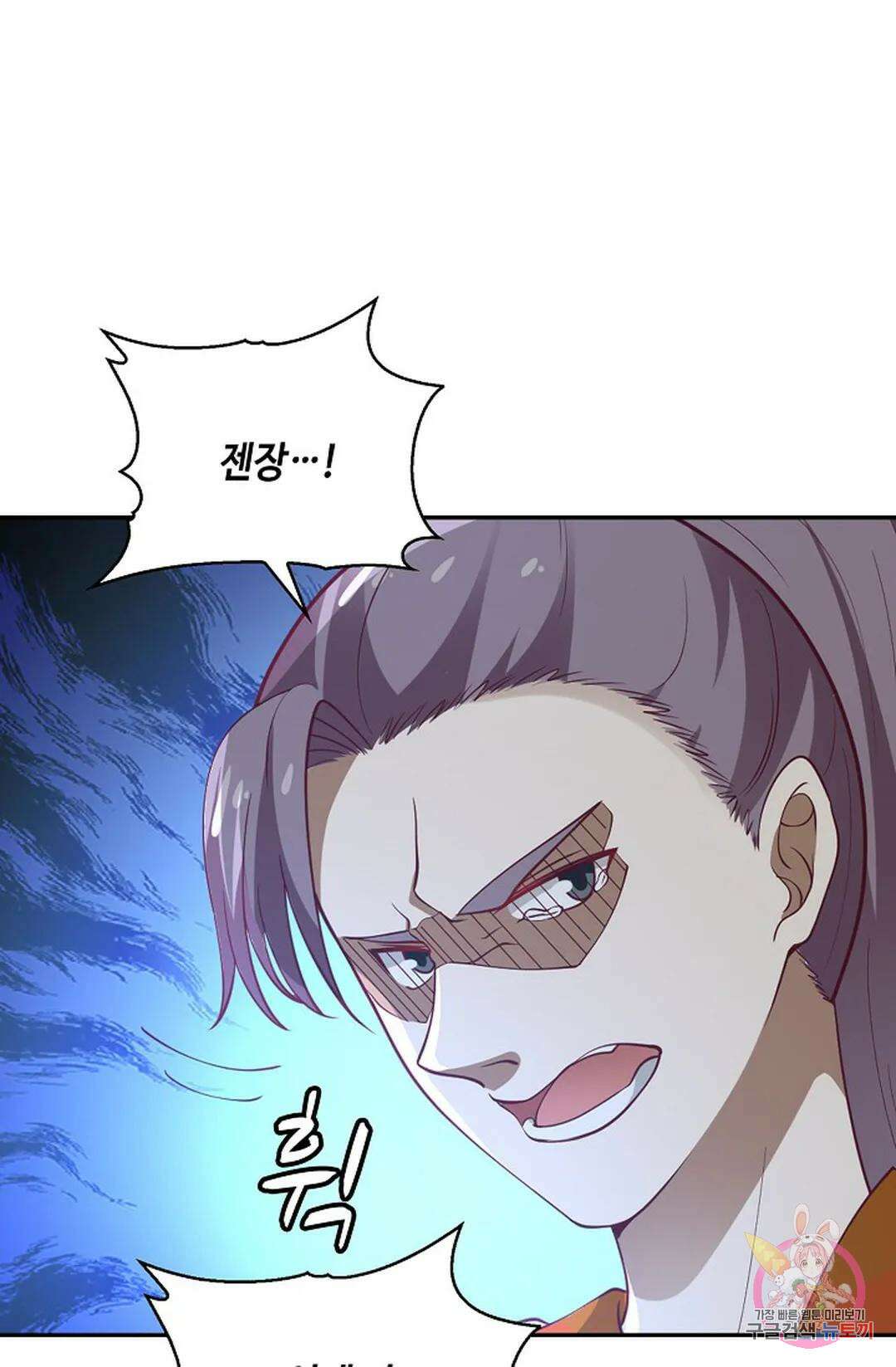 무련전봉 879화 6