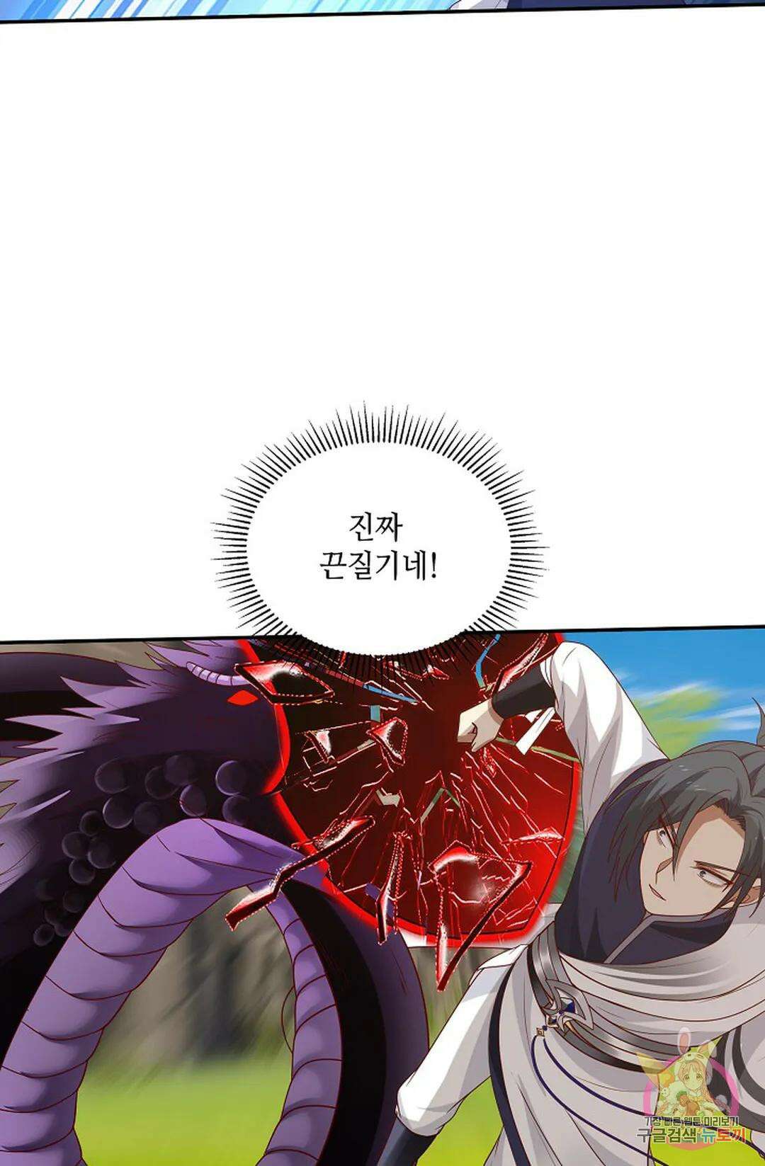 무련전봉 879화 13