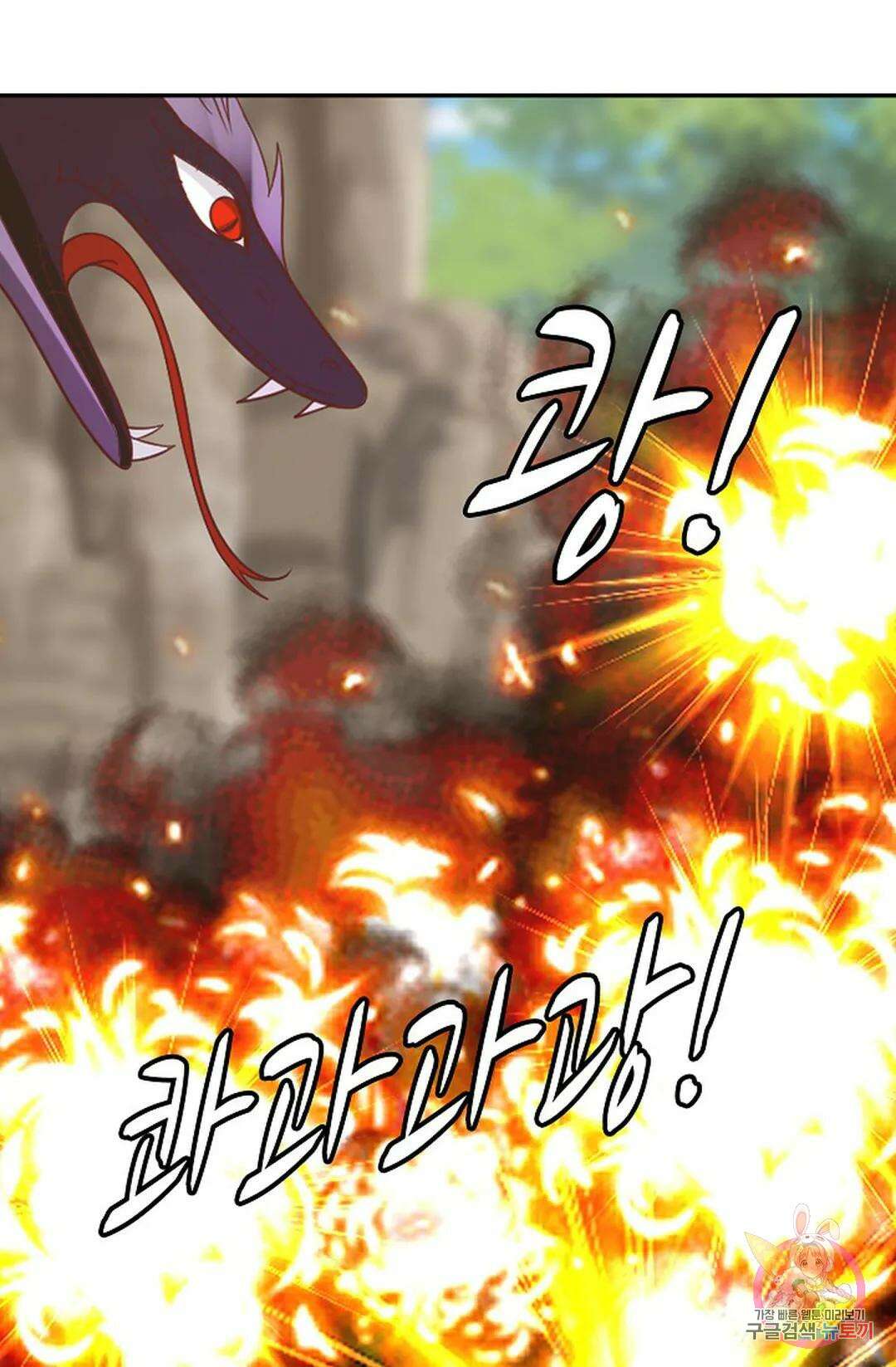 무련전봉 879화 17