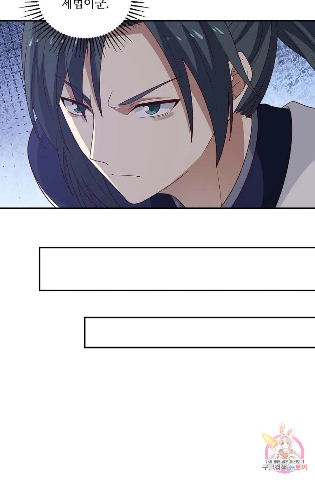 무련전봉 879화 21