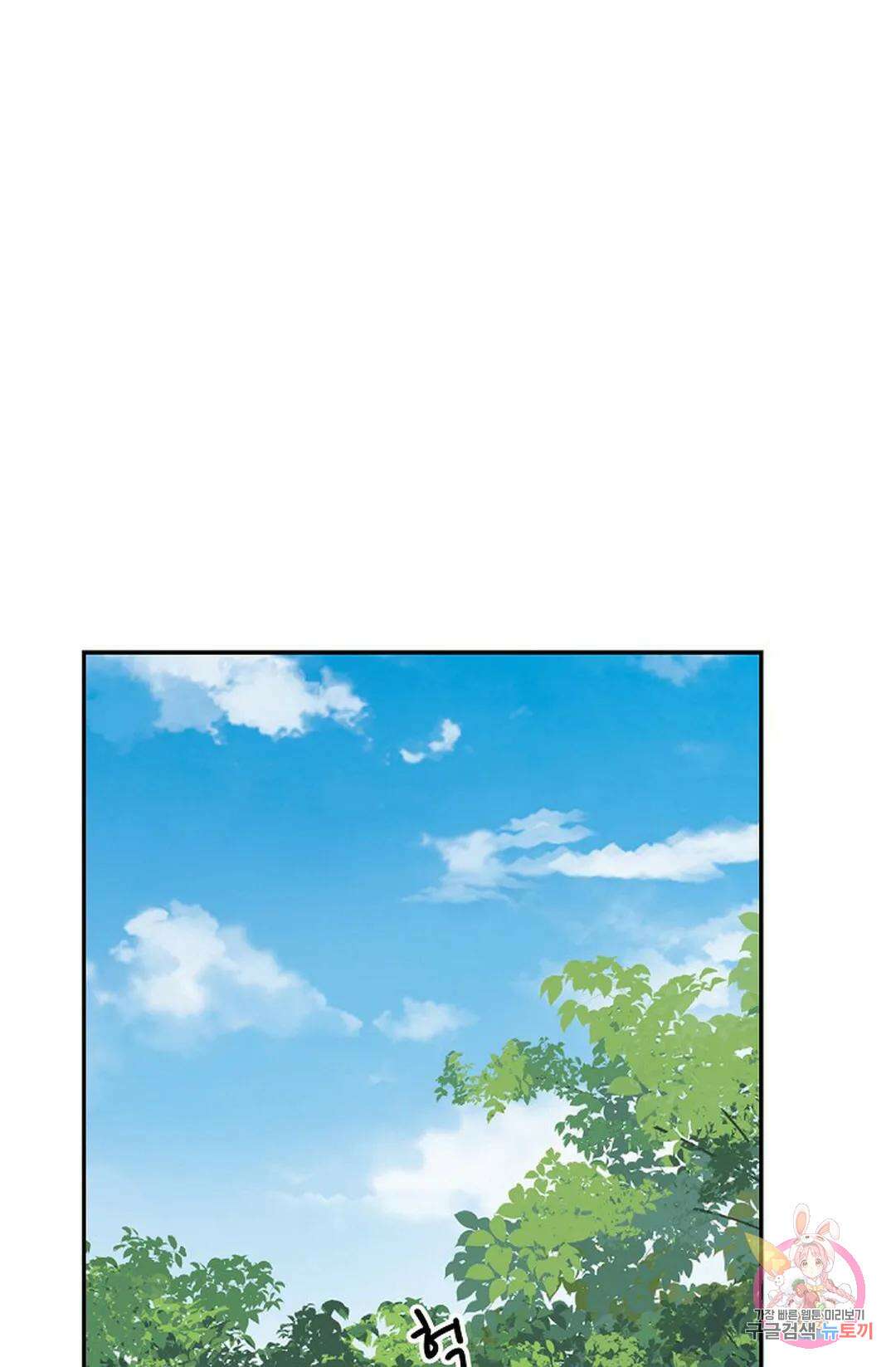 무련전봉 879화 22