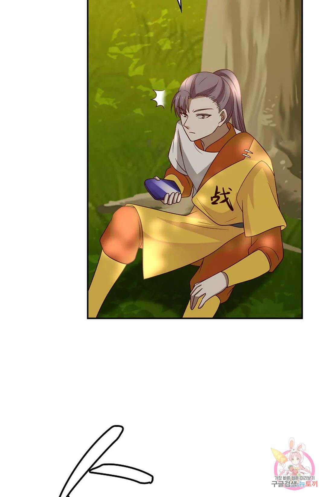 무련전봉 879화 27