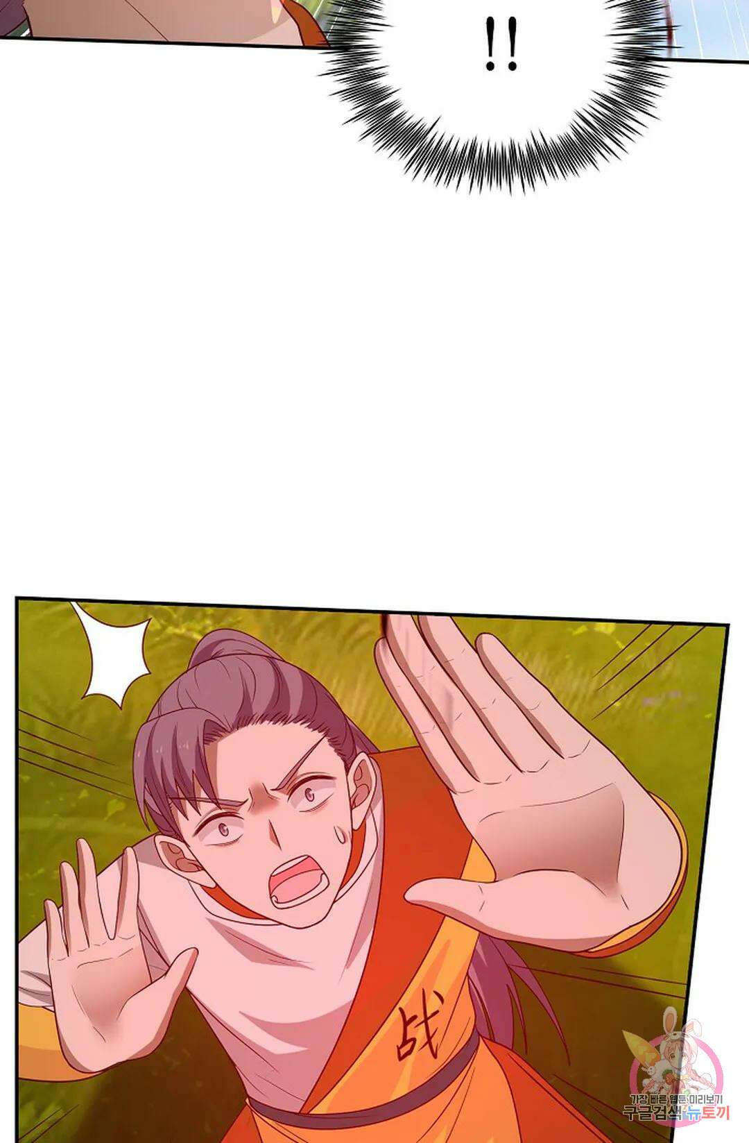 무련전봉 879화 29