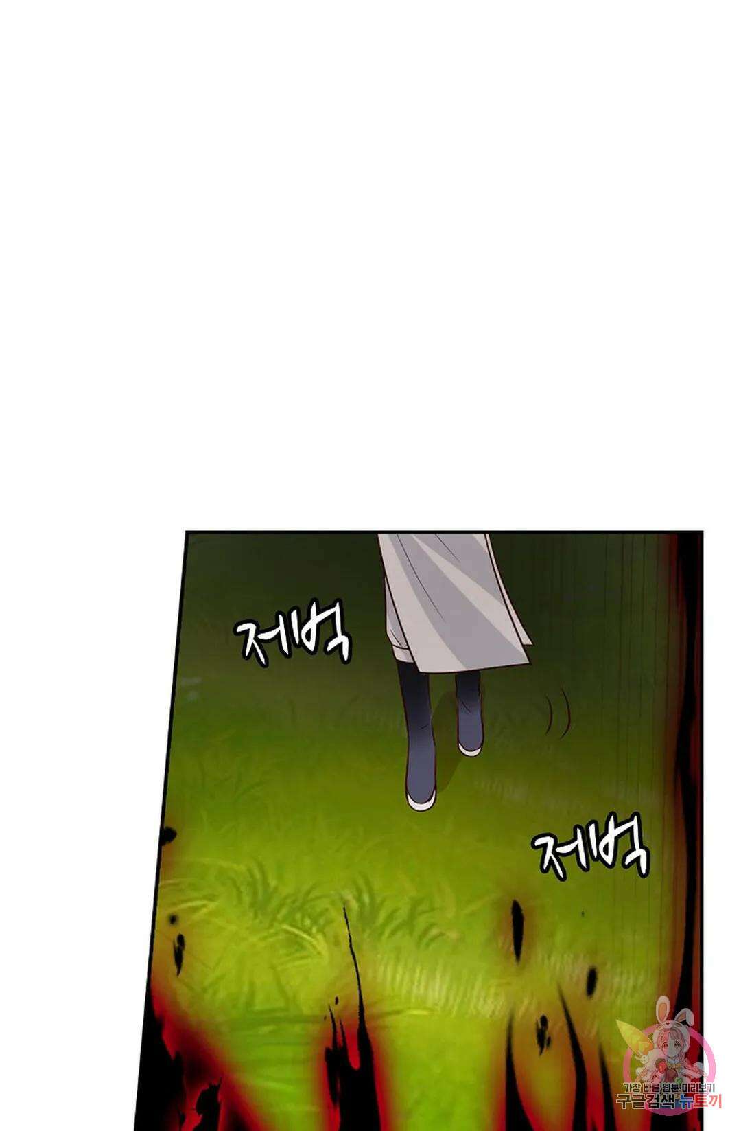 무련전봉 879화 36