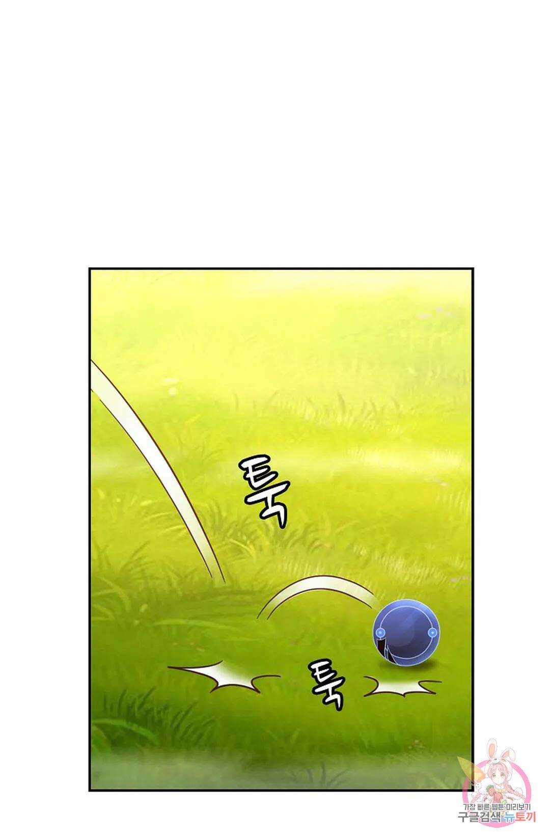 무련전봉 879화 38