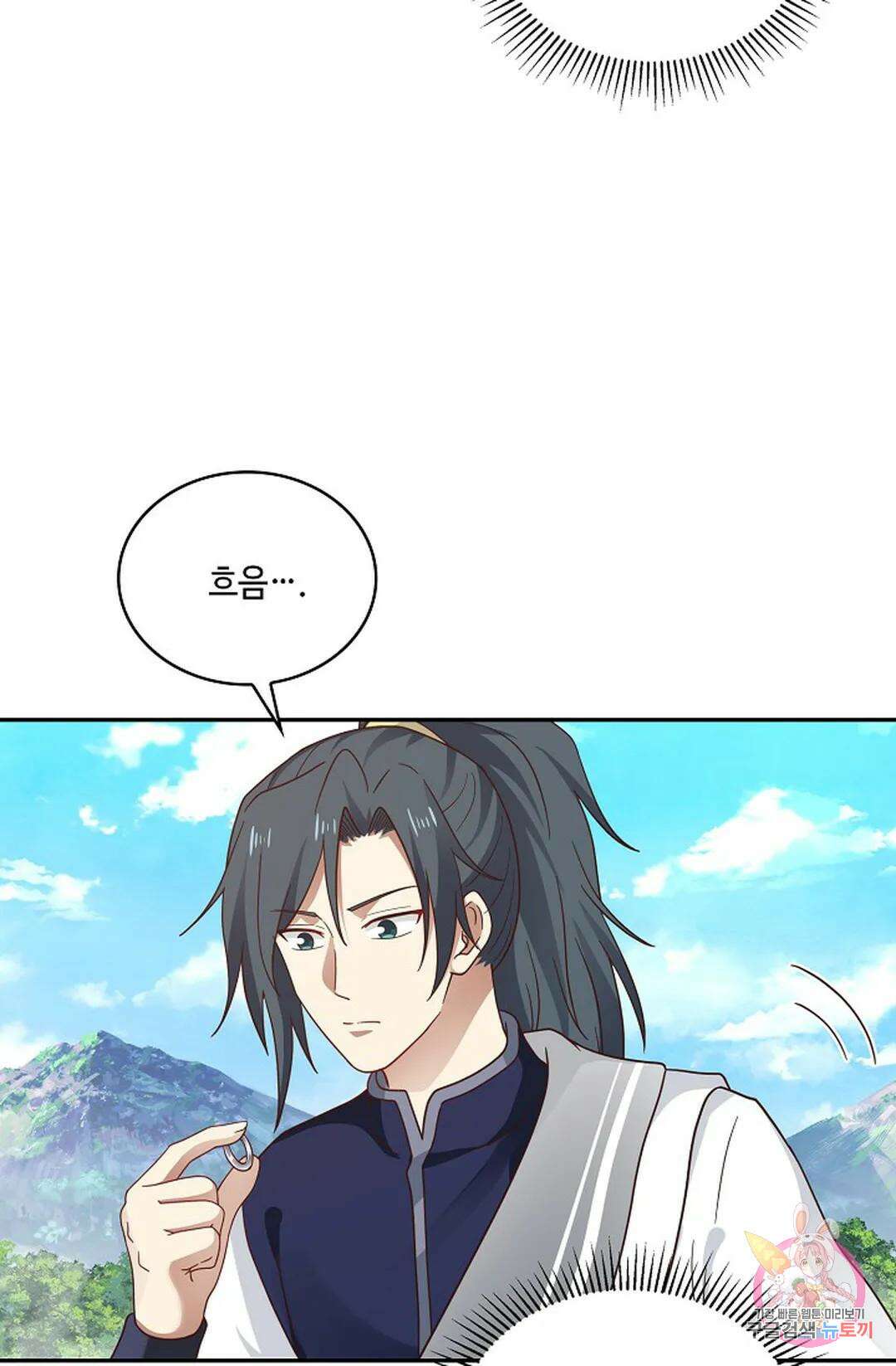 무련전봉 879화 40