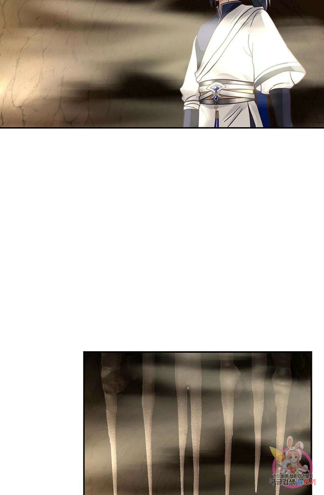 무련전봉 879화 65