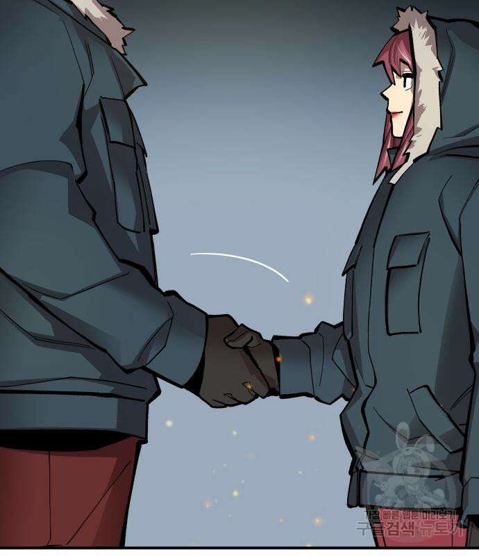 만렙돌파 2부 21화 51