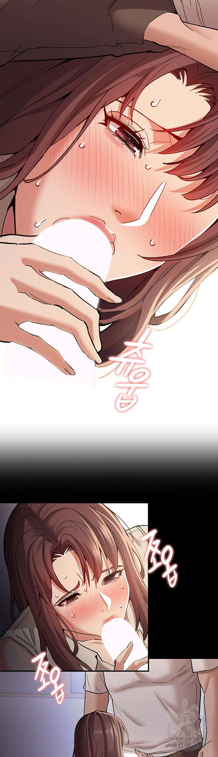 치한중독 18화 3