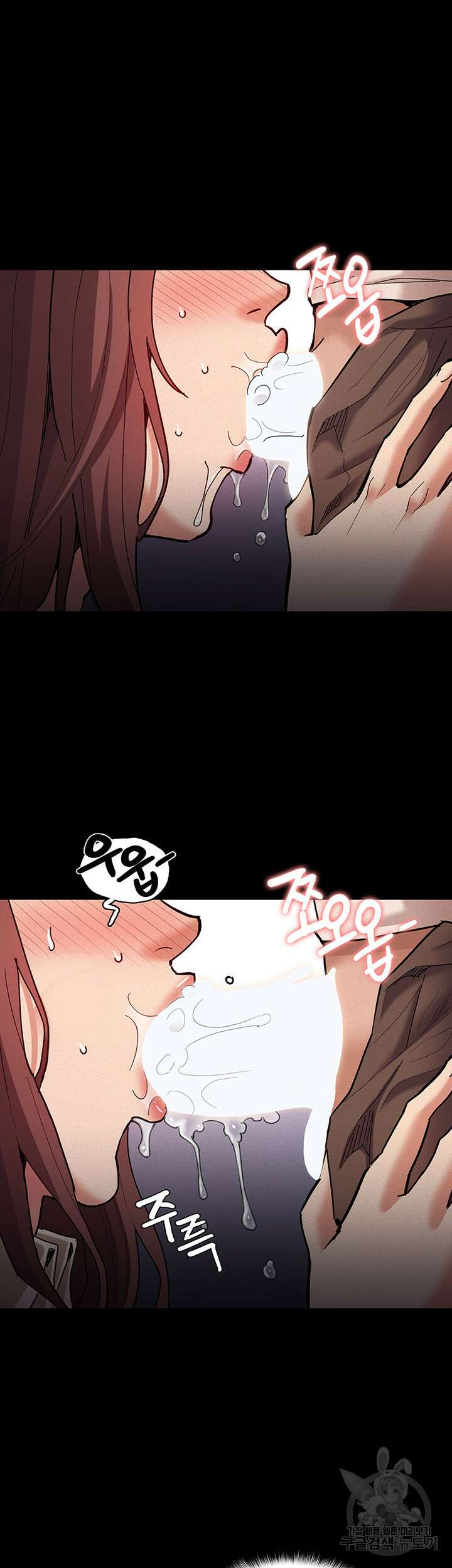 치한중독 18화 8